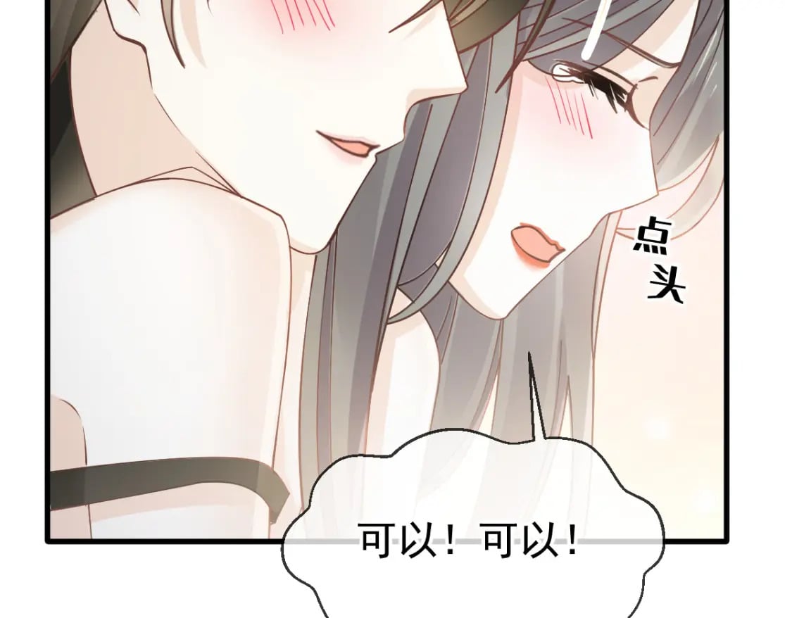 026 逗逗你，你真可爱73