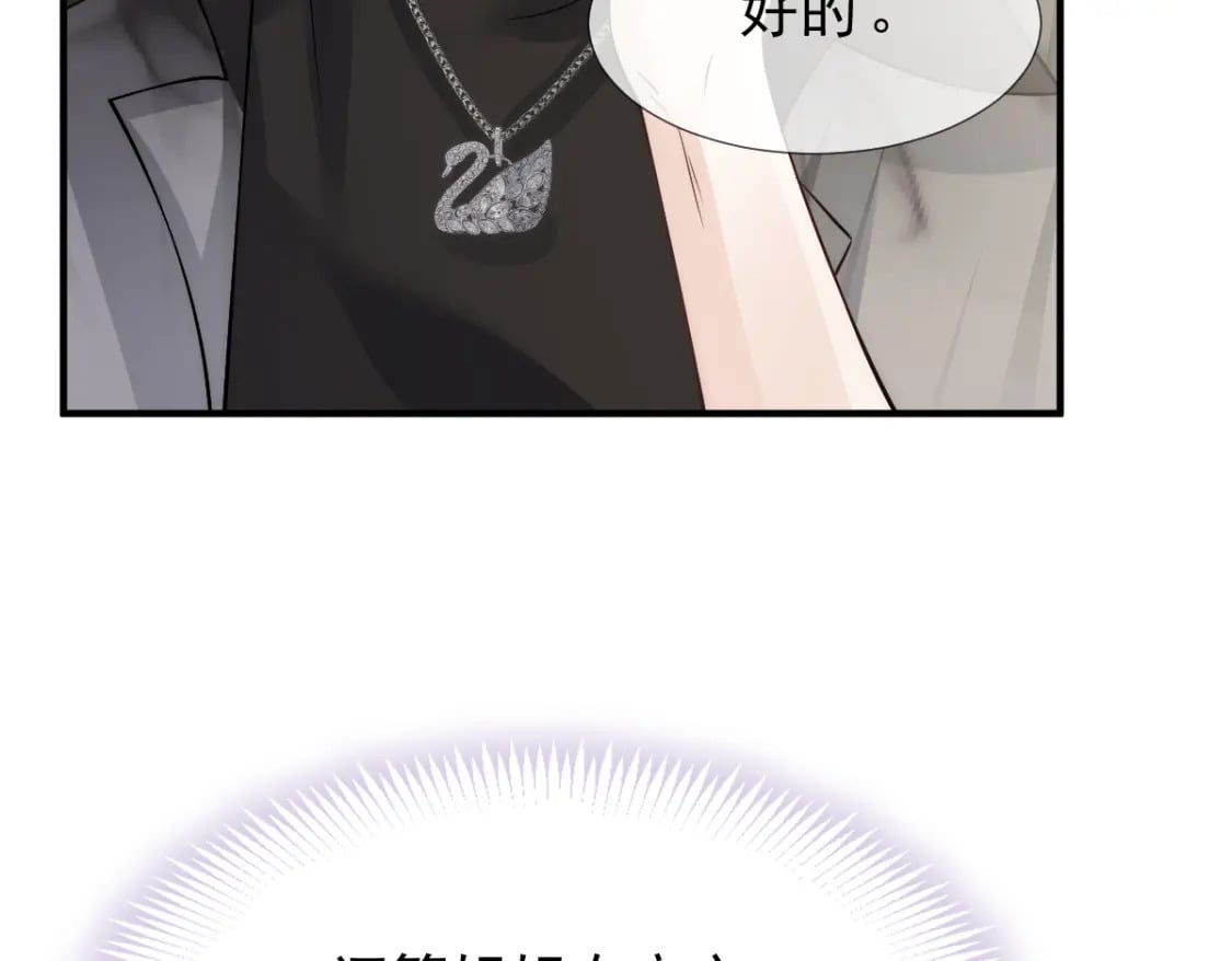 024 性感小猫咪52