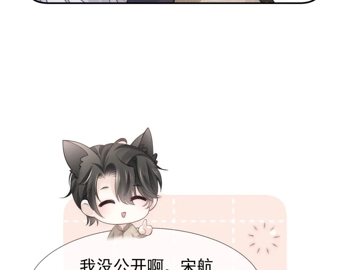 021 我对你是认真的47