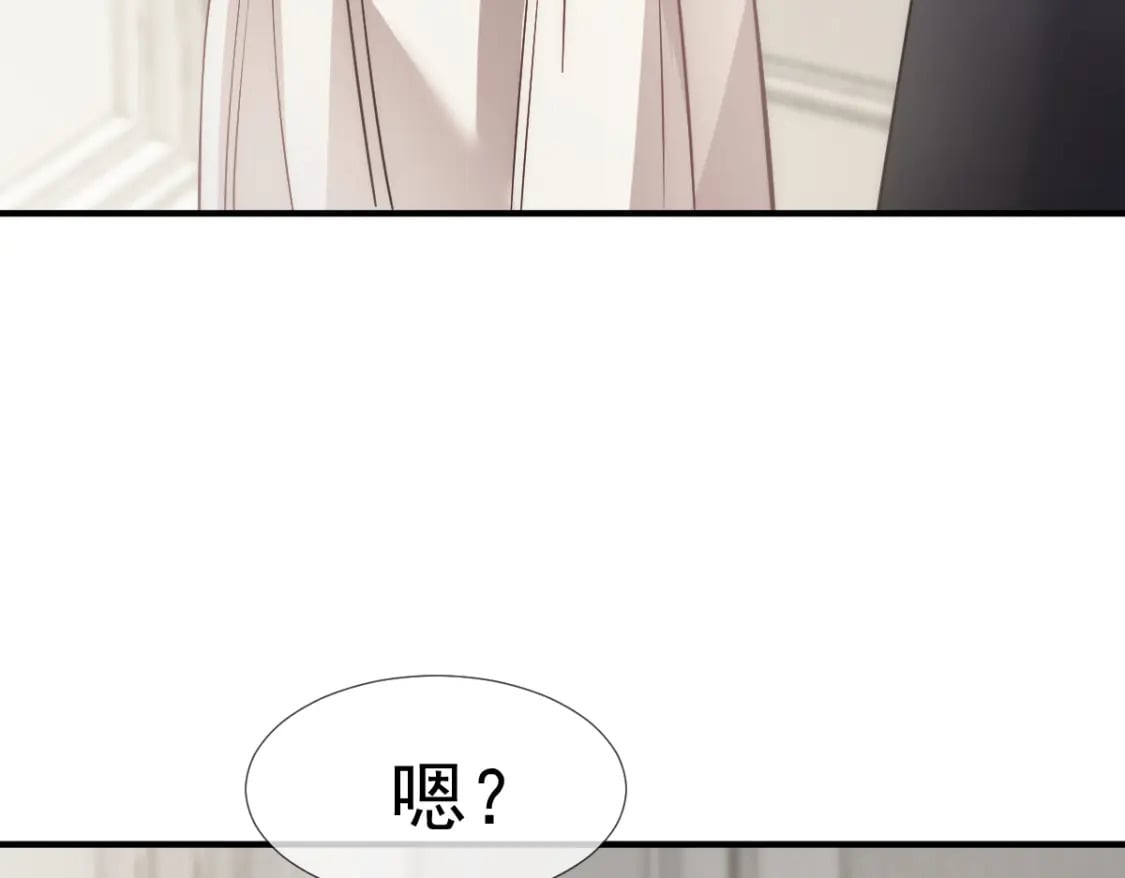 030 你占我便宜28