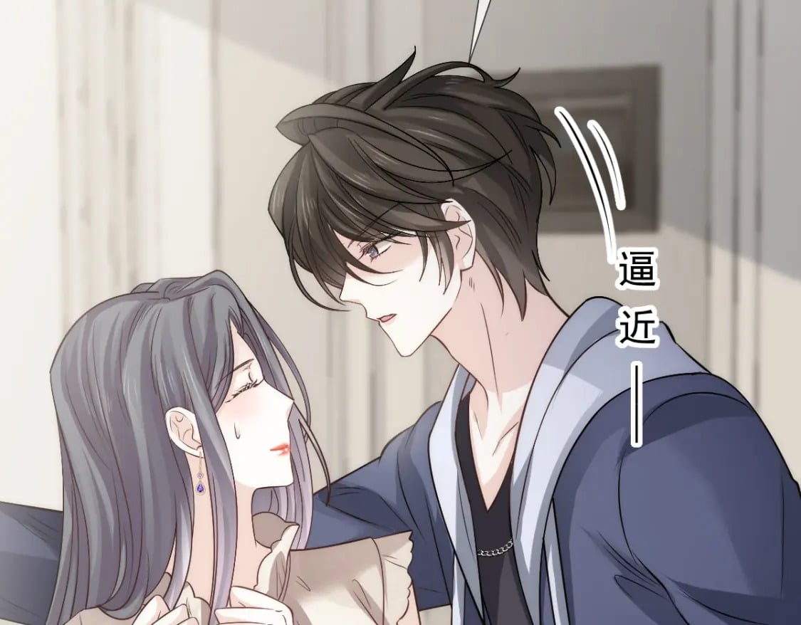 030 你占我便宜26