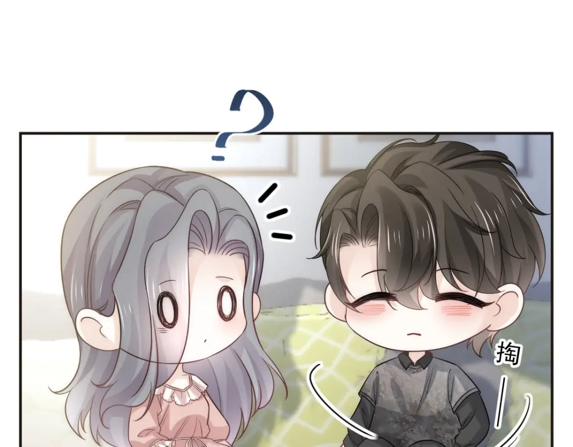 006 确定关系了？23