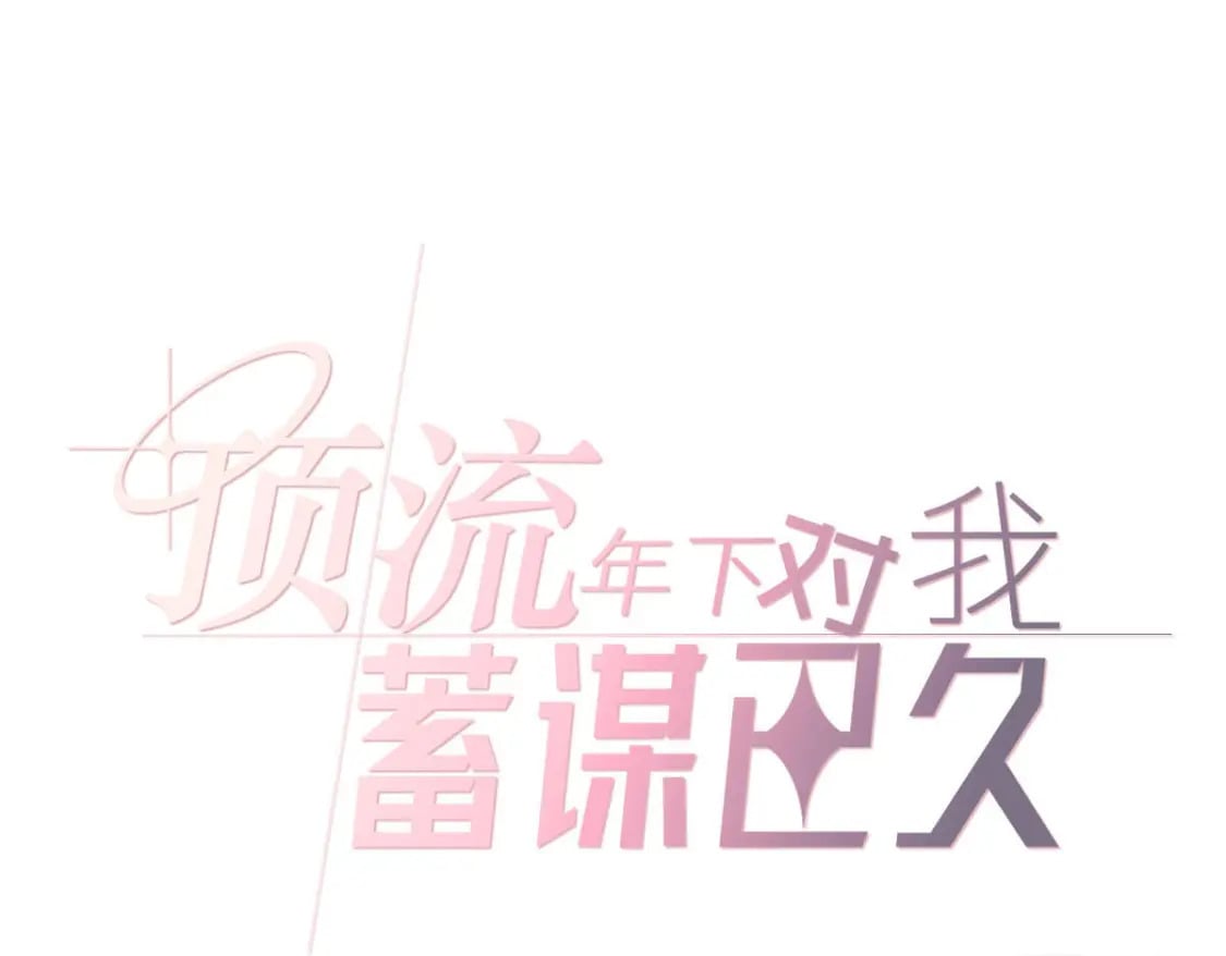 000 预告19