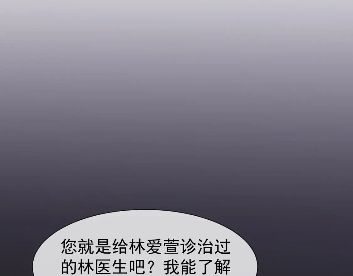 039 关系被发现了75