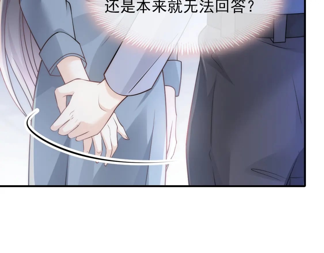 036 那个她就是你啊76