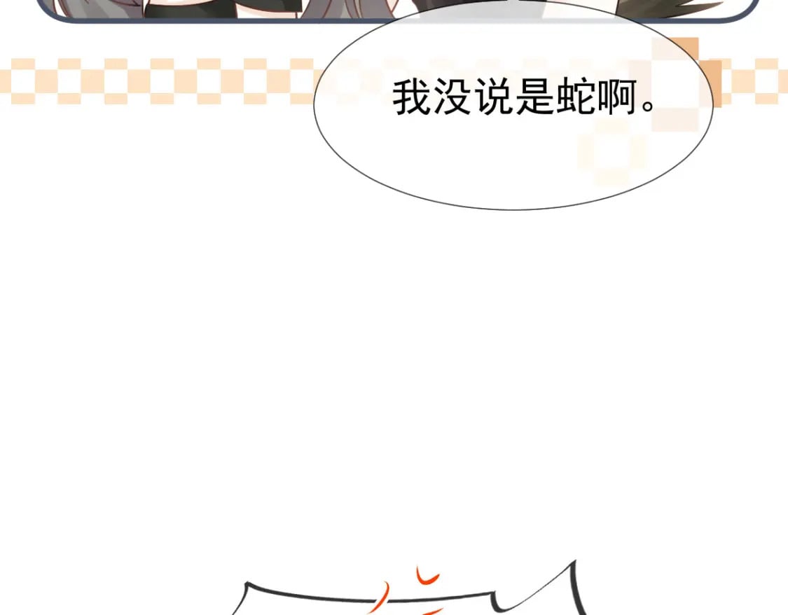 026 逗逗你，你真可爱87