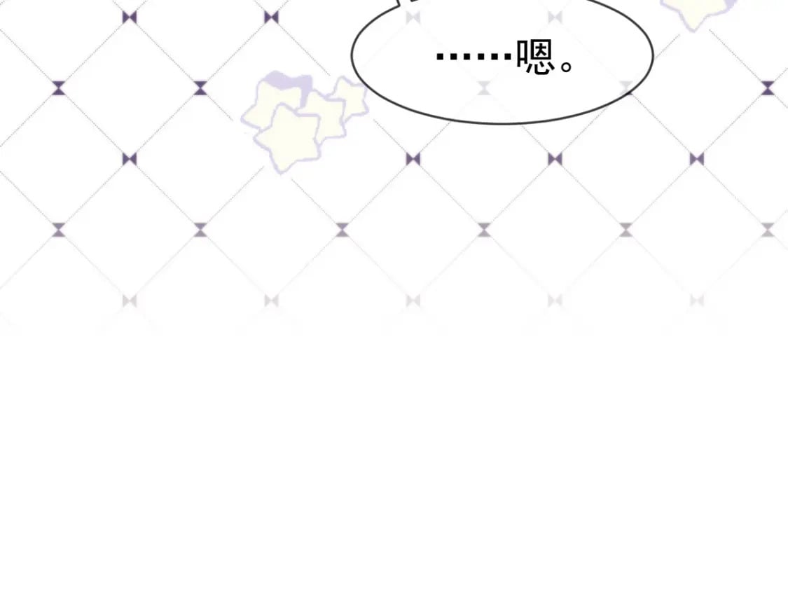 025 男人你很不正经27
