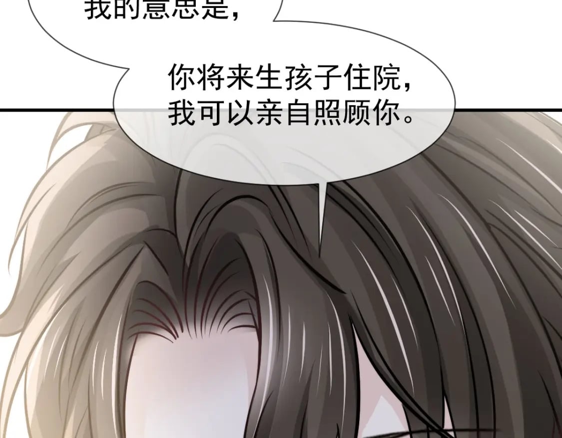 038 生病就给我好好养着62