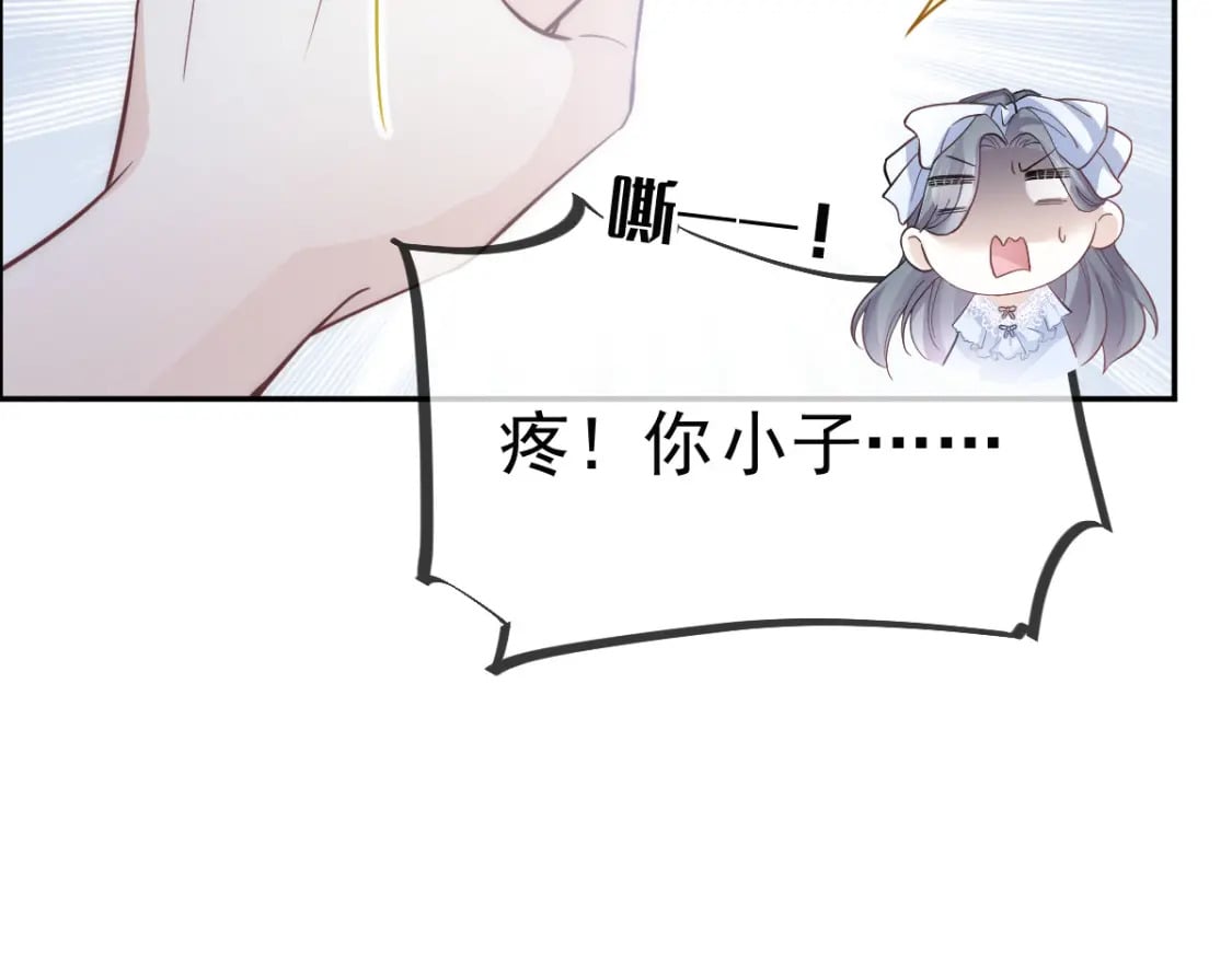 011 暖床小鲜肉25