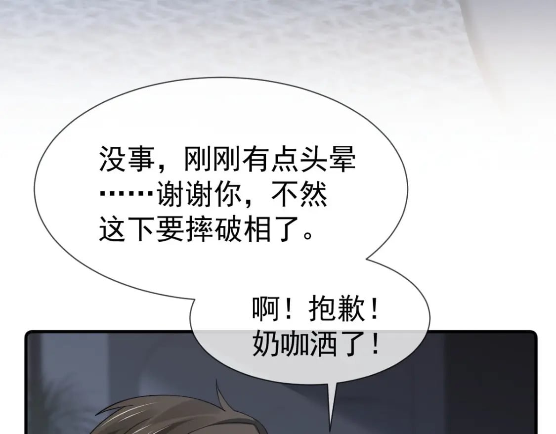 039 关系被发现了57