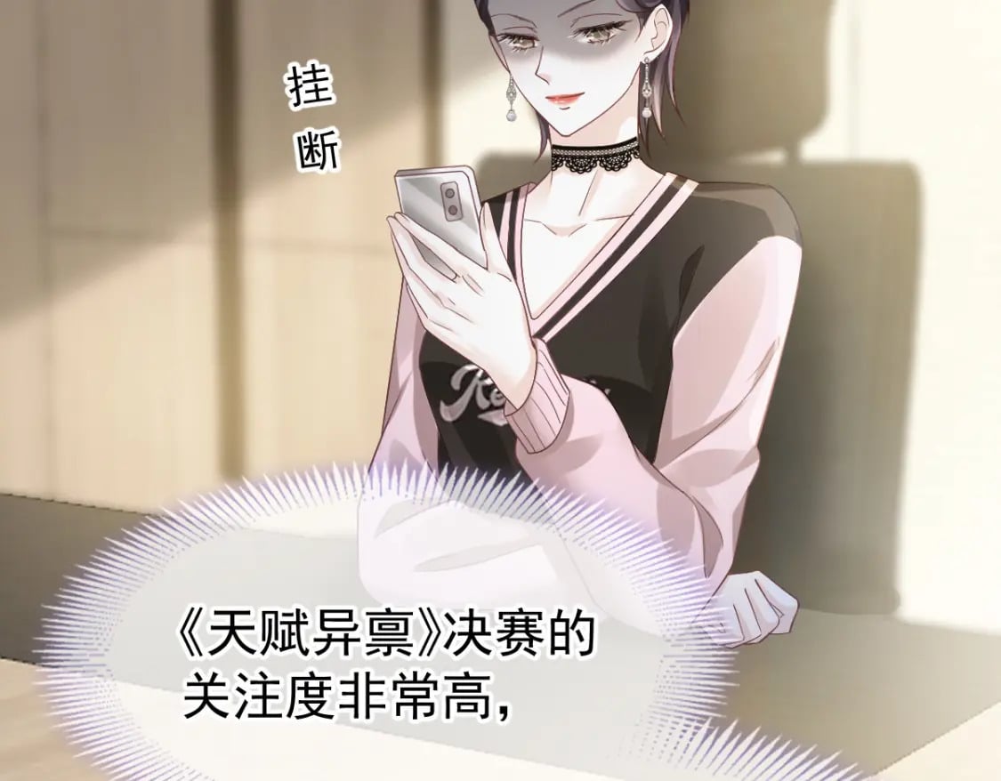 027 情敌对姐姐下嘴了63