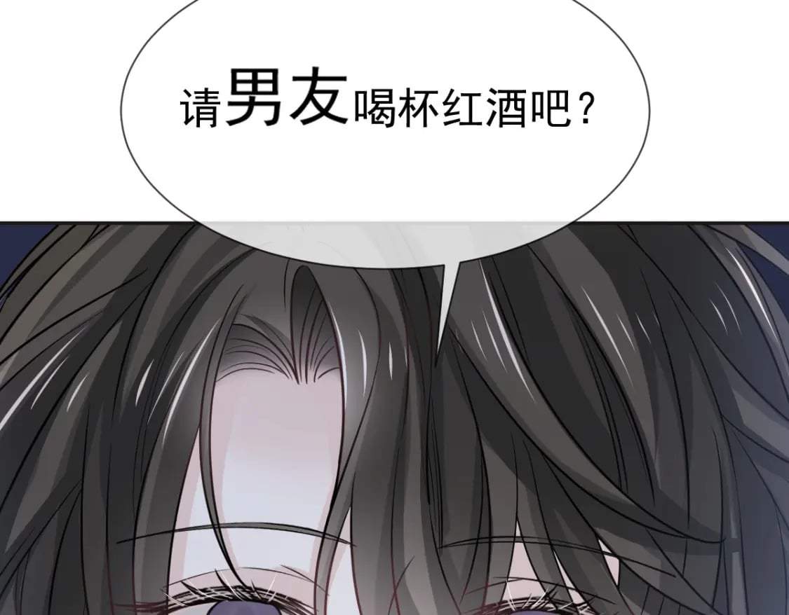 006 确定关系了？89