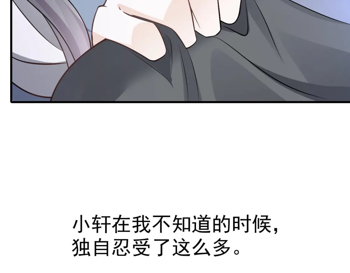 036 那个她就是你啊130