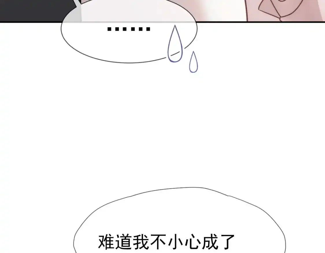 015 睡的肆无忌惮，不怕我偷袭？55