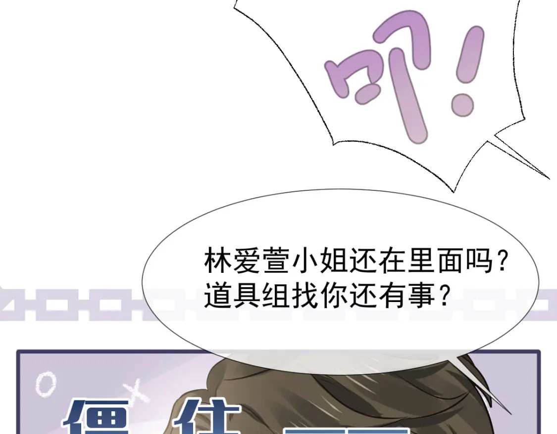 026 逗逗你，你真可爱116