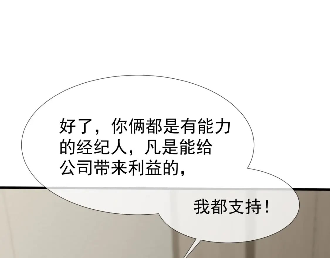 022 他和他，组CP创流量95