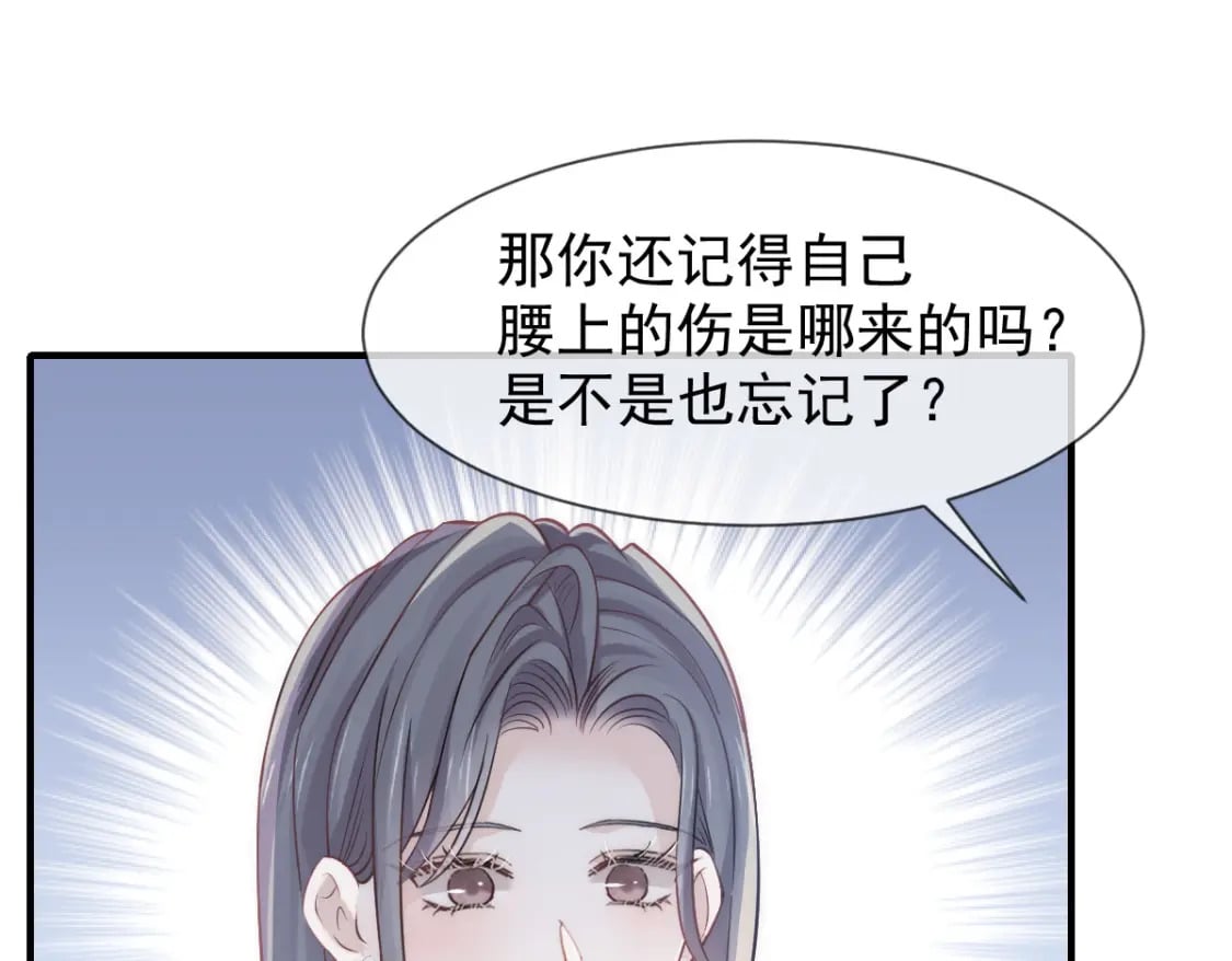 036 那个她就是你啊95