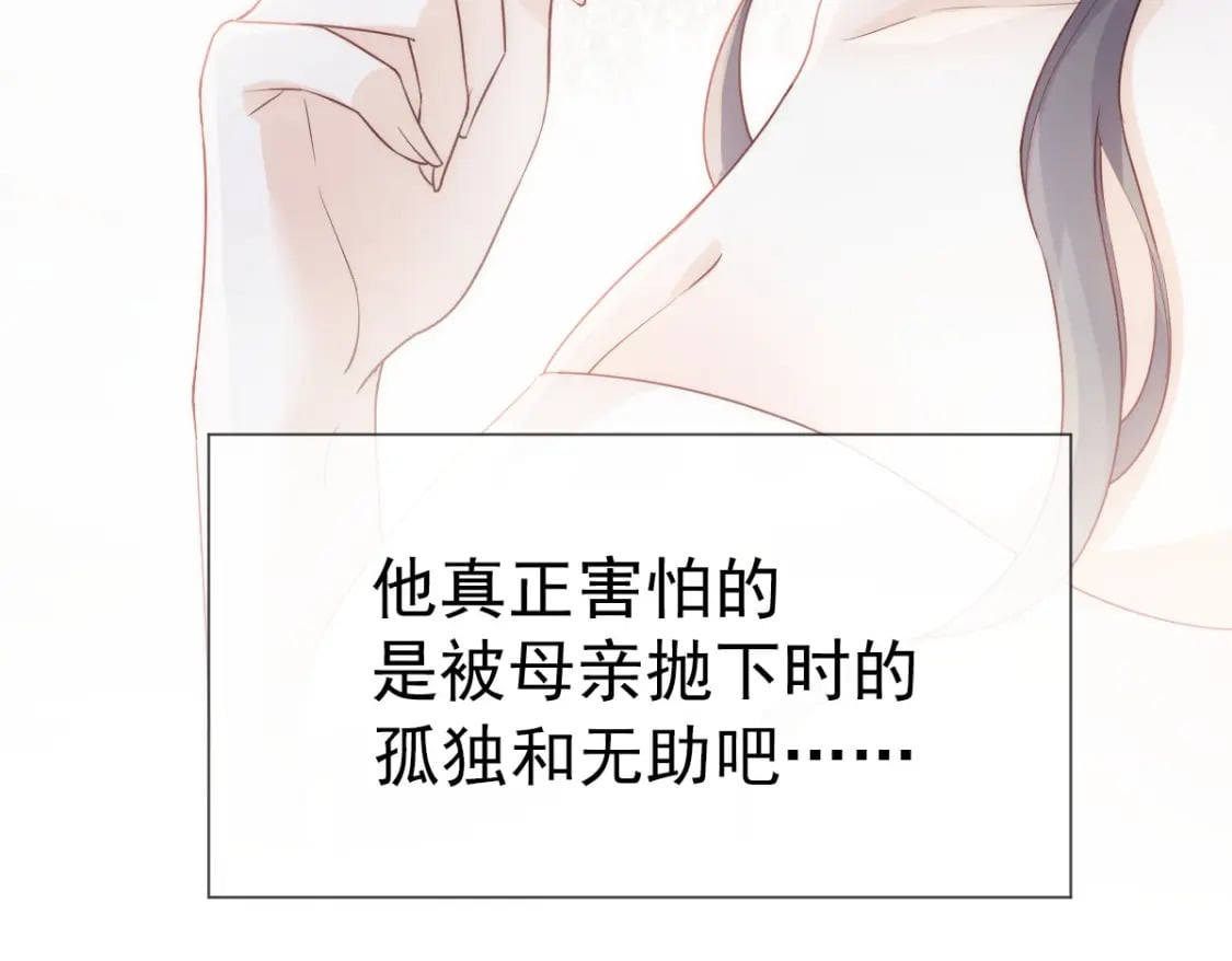 010 年下弟弟内心世界96