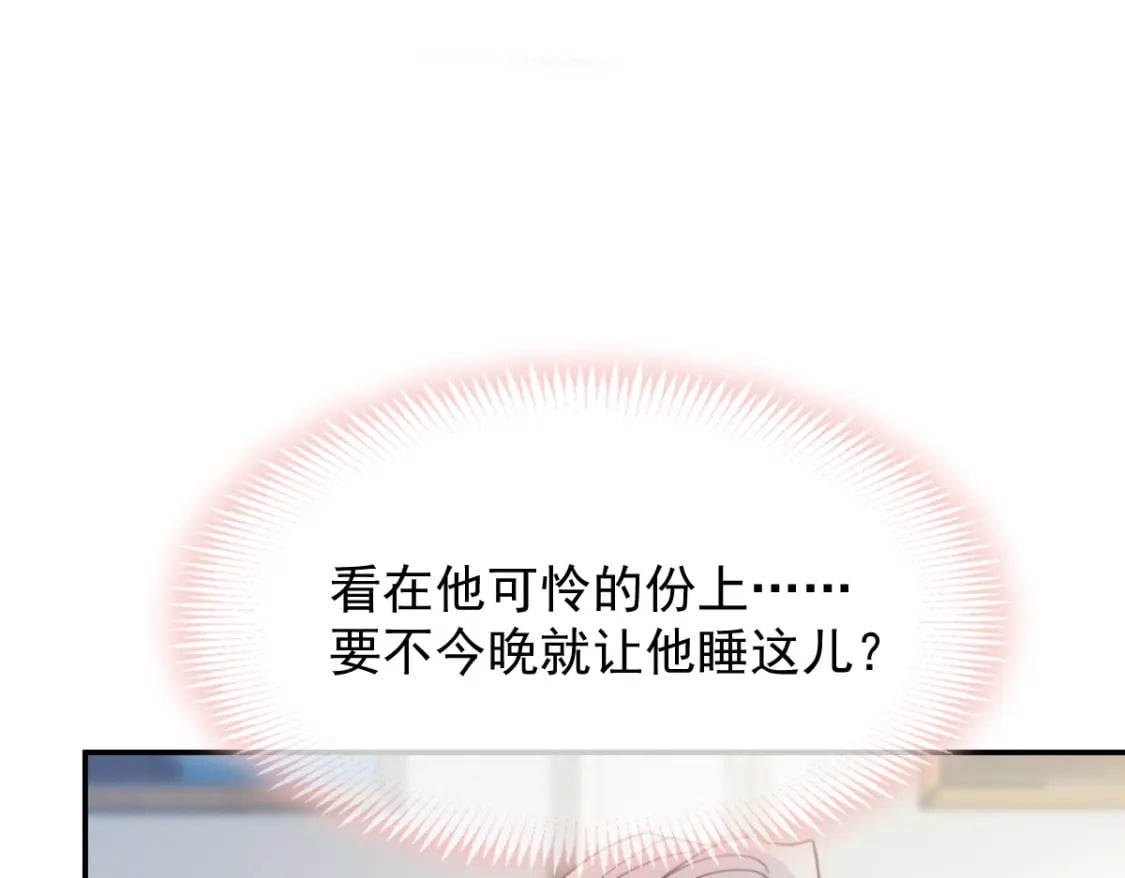 010 年下弟弟内心世界68
