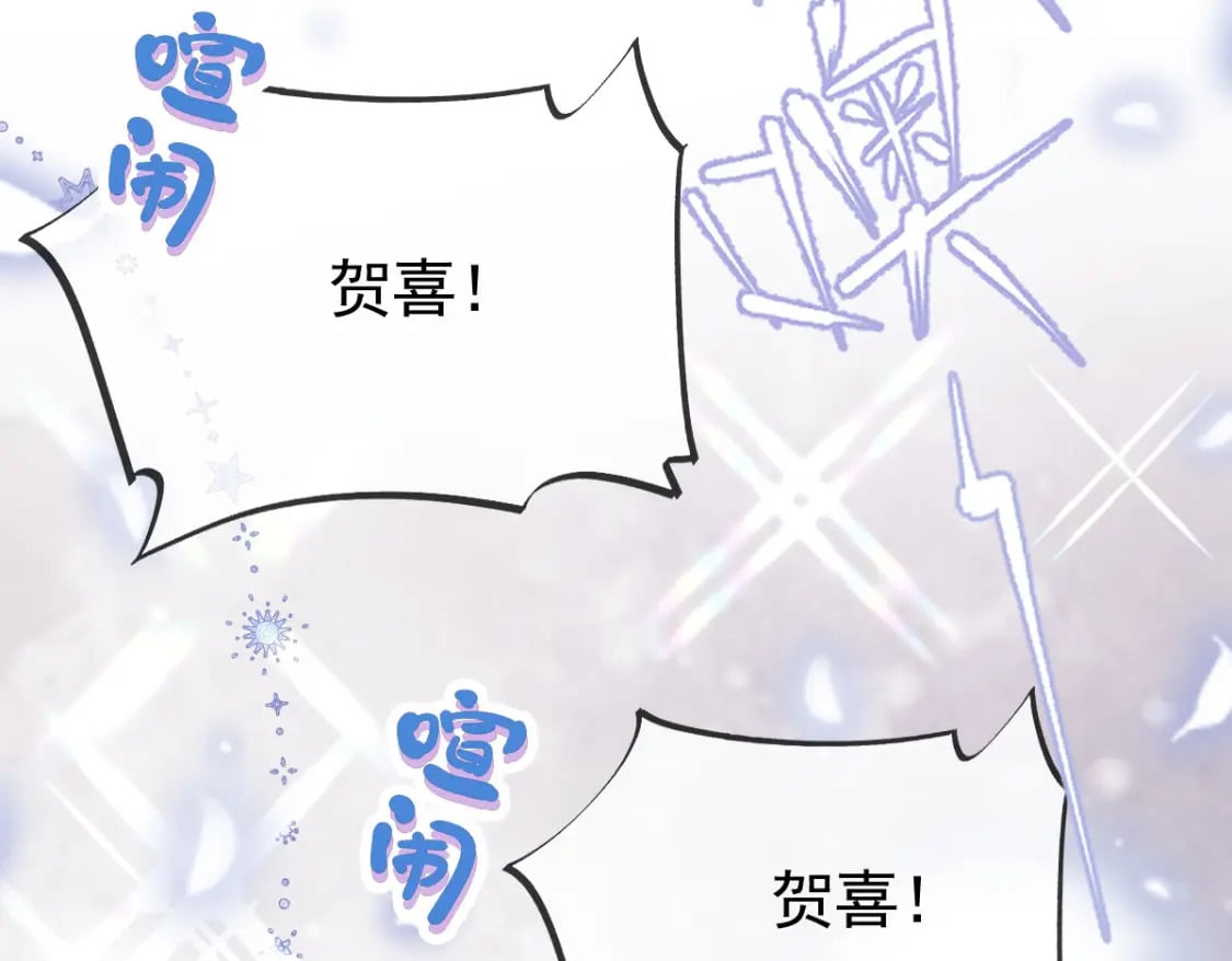 040 完美撒花168