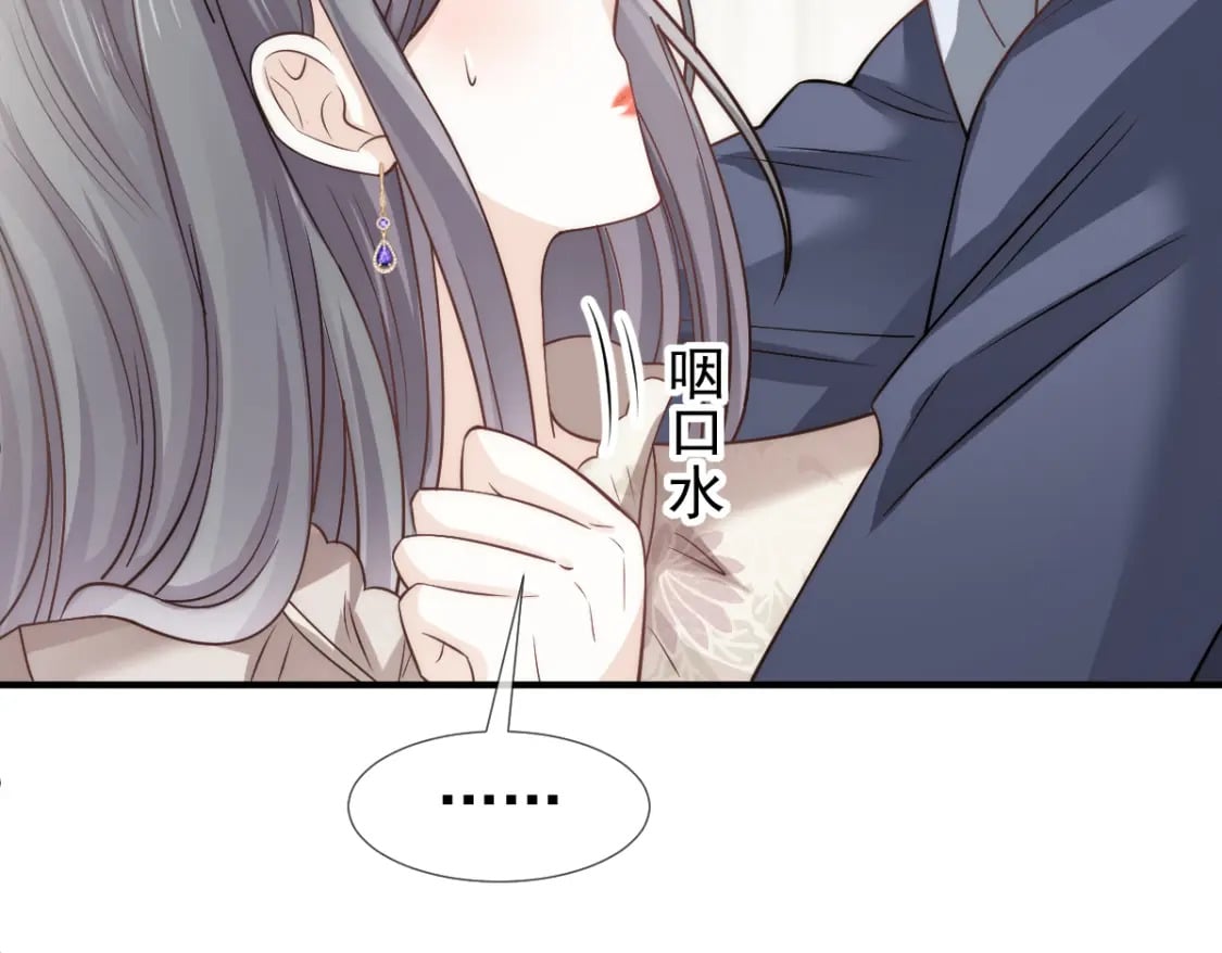 030 你占我便宜30