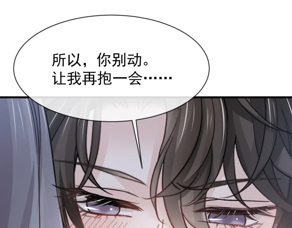 037 别闹！这里是剧组！142