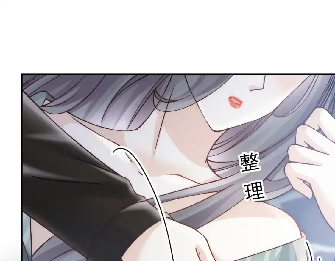015 睡的肆无忌惮，不怕我偷袭？66