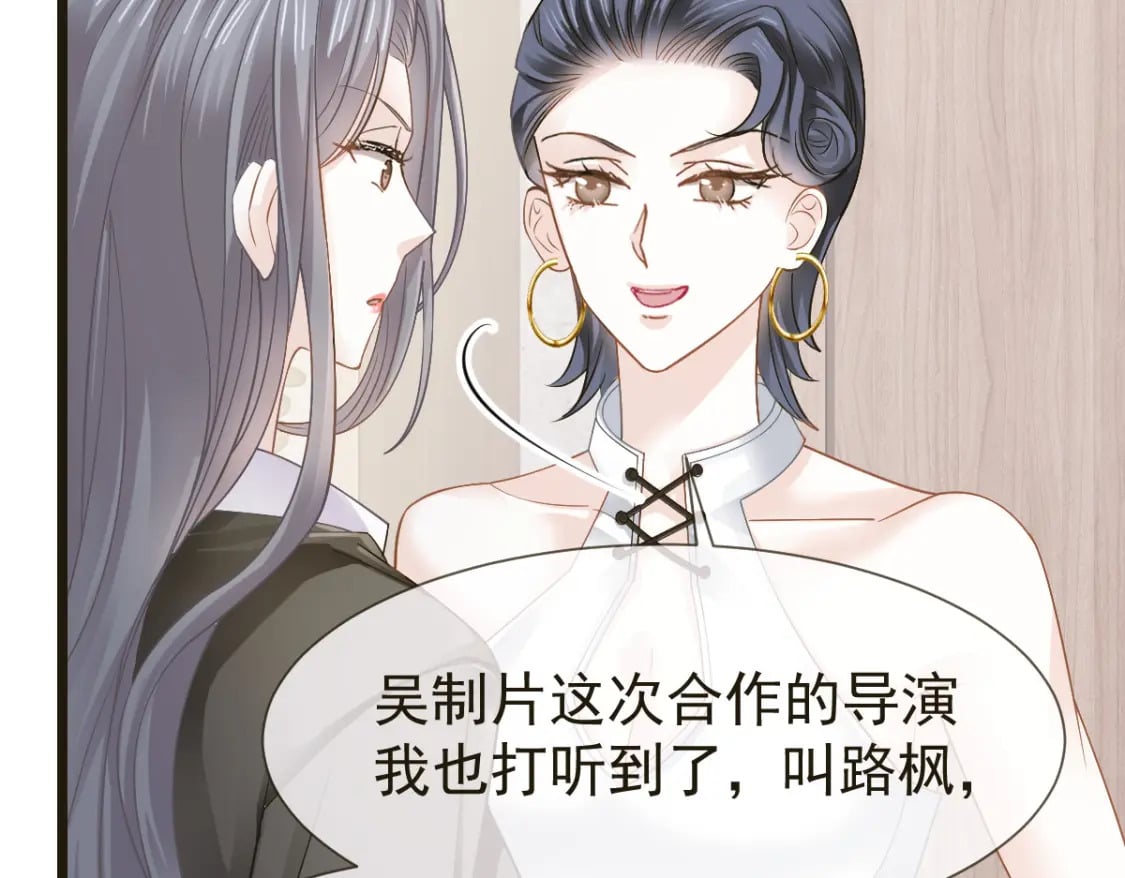 035 毒瘤要清除17