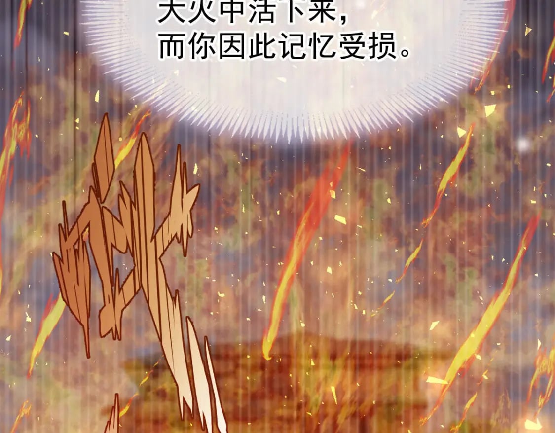 002 你是我的囊中之物18