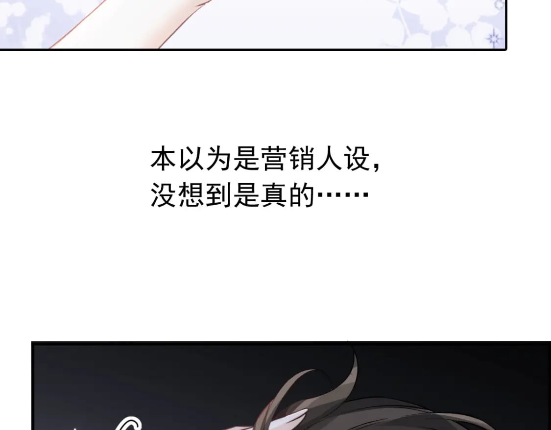 010 年下弟弟内心世界38