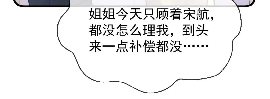 018 甜甜的好回忆13
