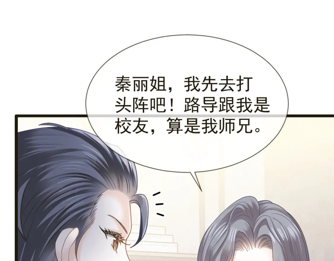 035 毒瘤要清除27