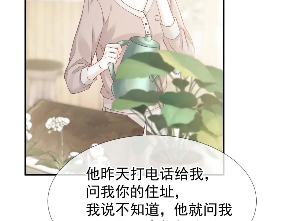 027 情敌对姐姐下嘴了15