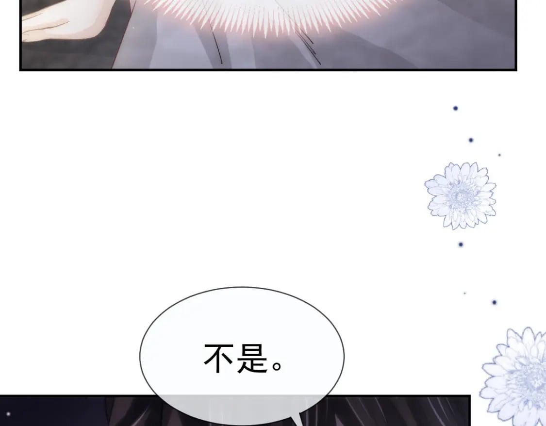 002 你是我的囊中之物34