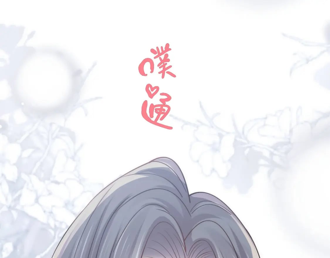 033 他吻你，我就毁了他！8