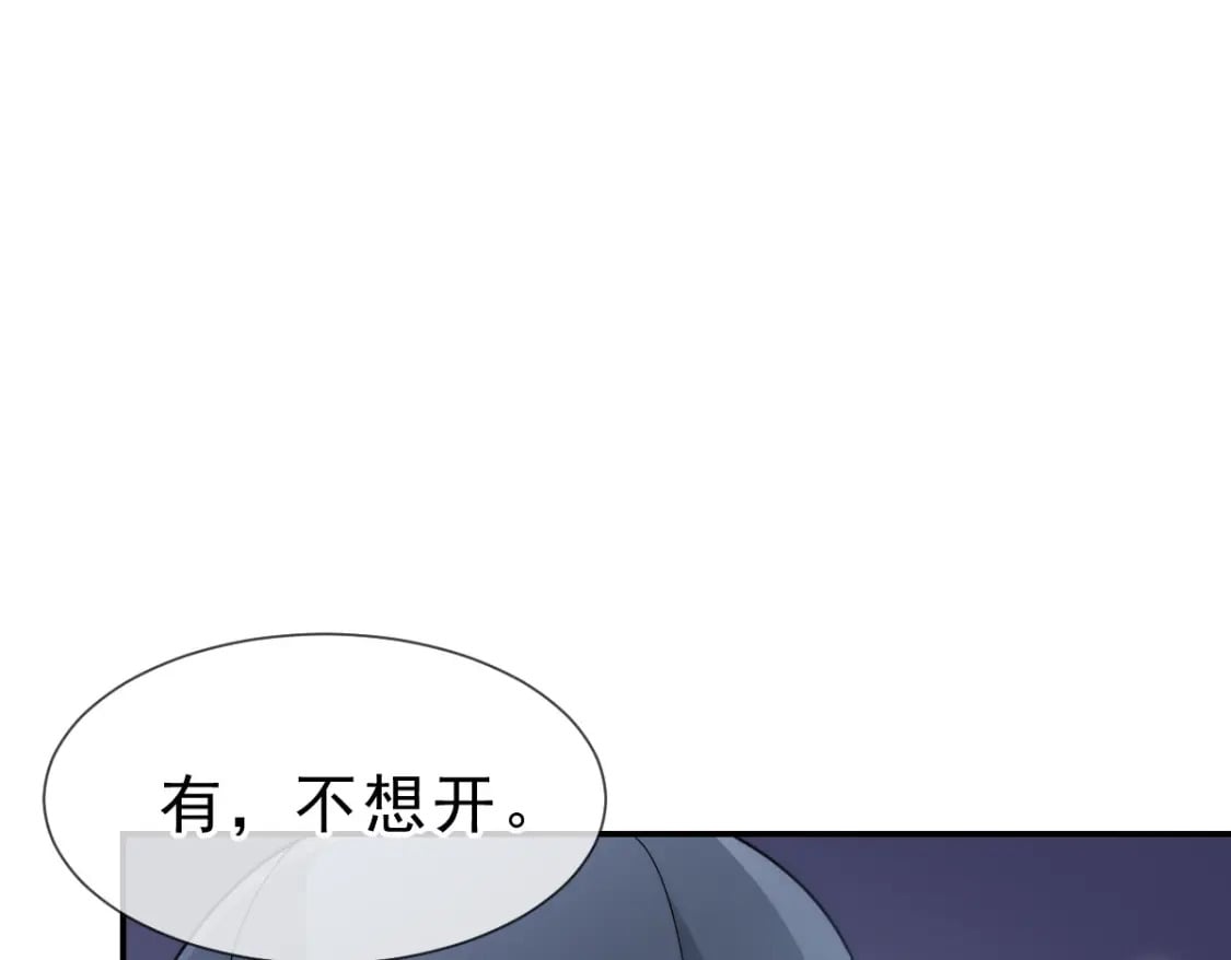 009 别怕，有姐姐在50