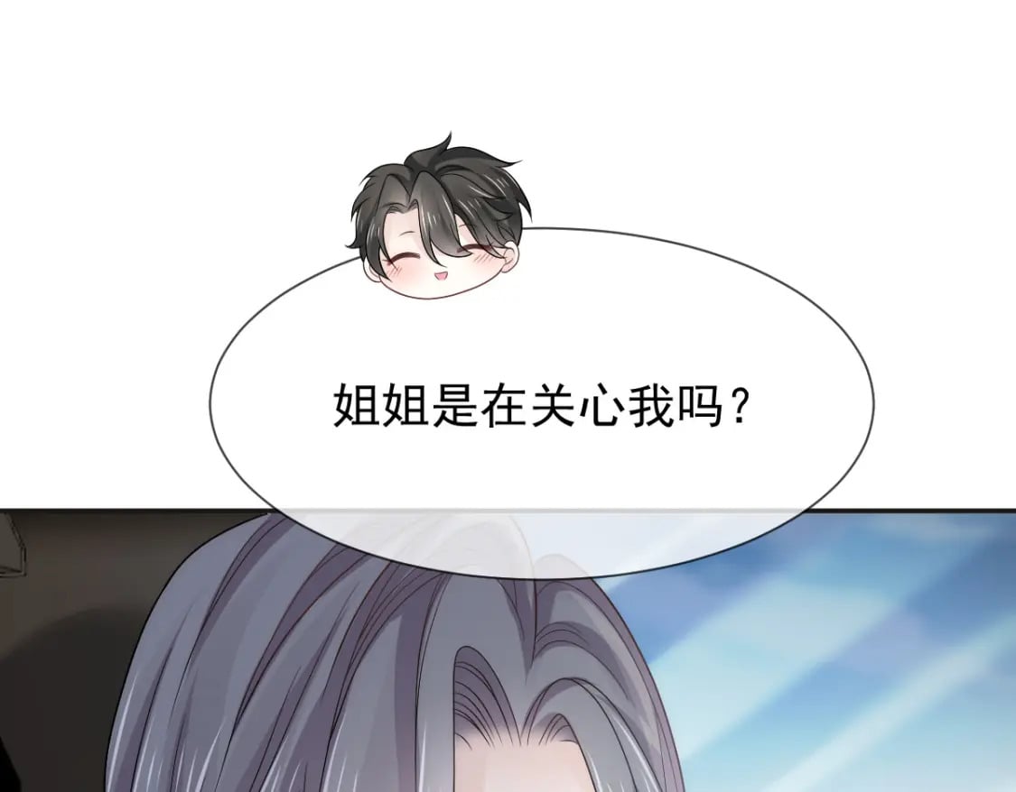 012 年下弟弟的小心机，你GET到ET到了吗？35