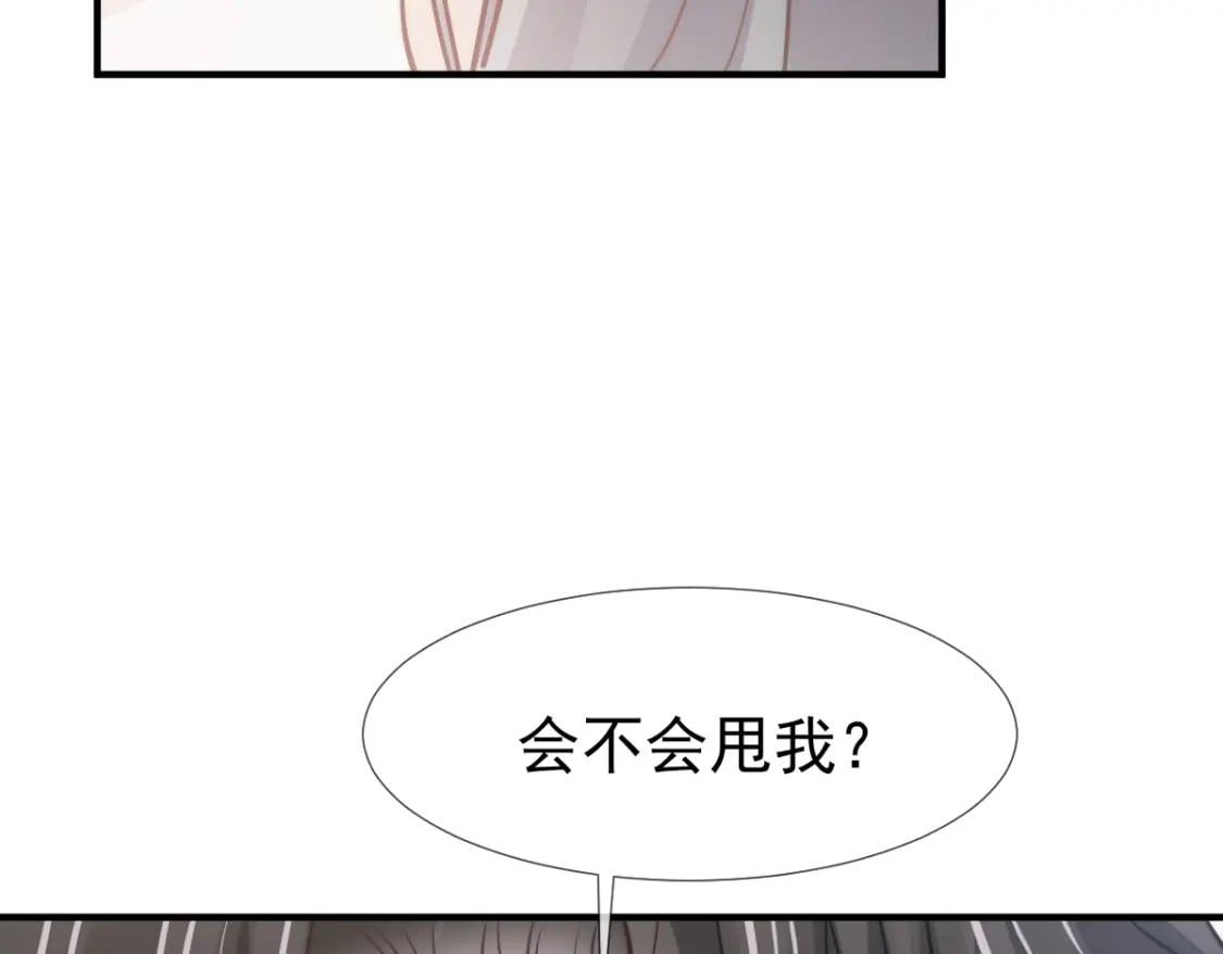 030 你占我便宜47