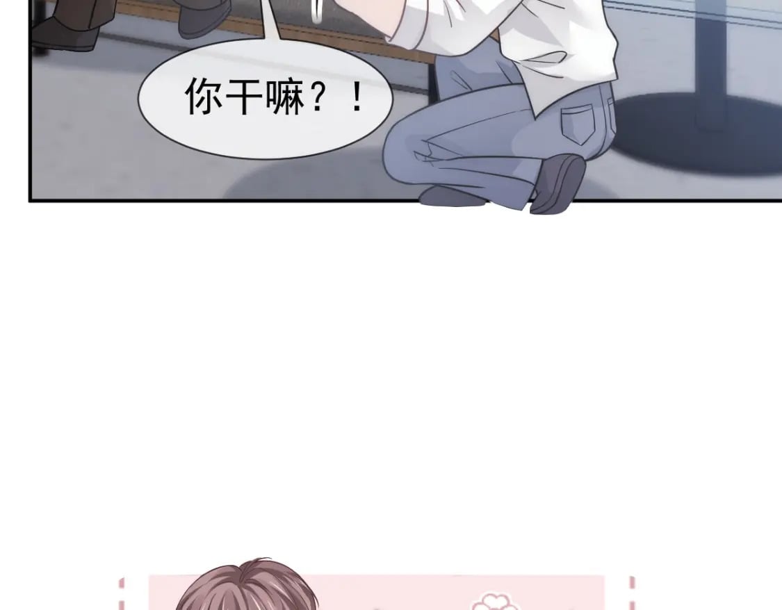 020 霸气男友一击绝杀26