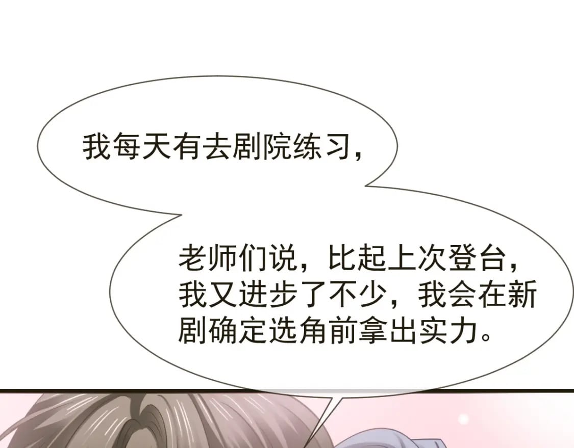035 毒瘤要清除124