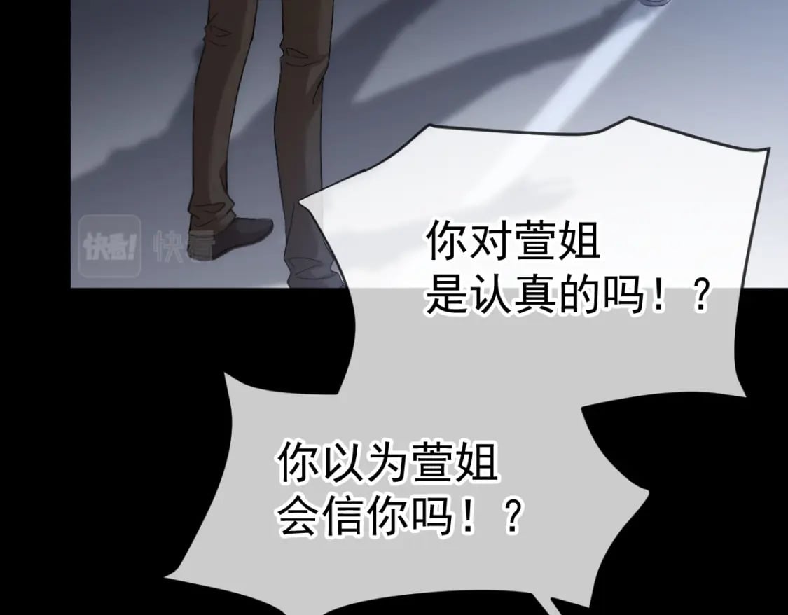 020 霸气男友一击绝杀92