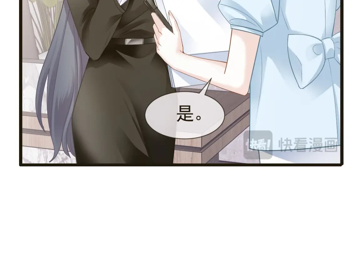 035 毒瘤要清除15