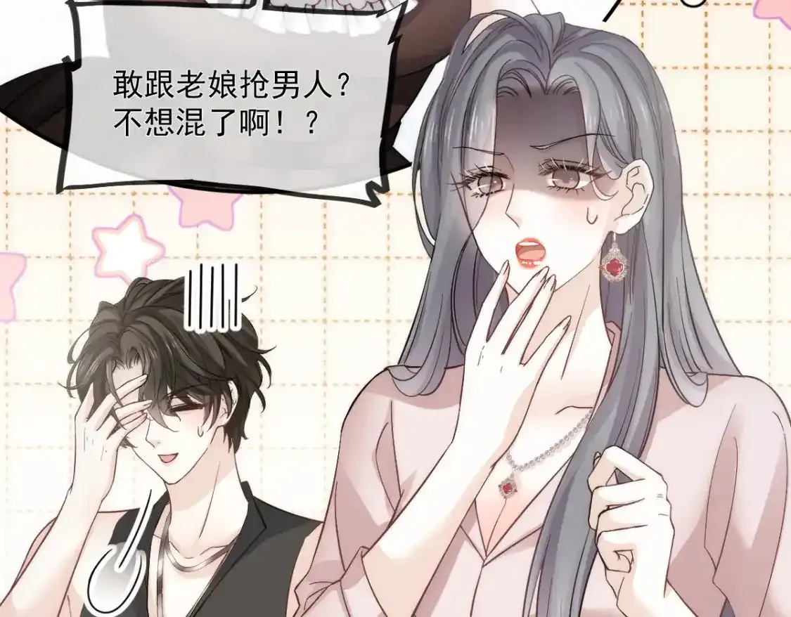 015 睡的肆无忌惮，不怕我偷袭？57