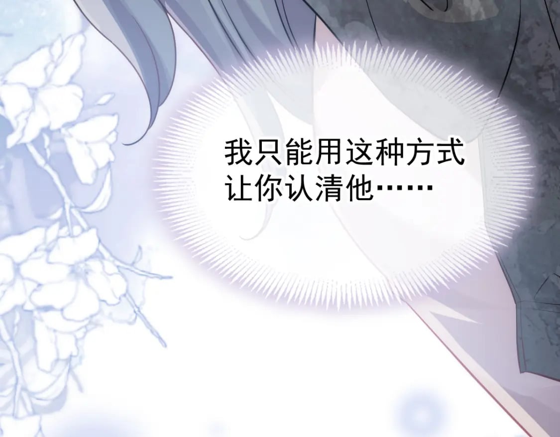014 他有金主爸爸？我怎么不知道？27