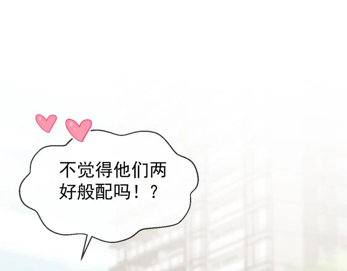 022 他和他，组CP创流量52
