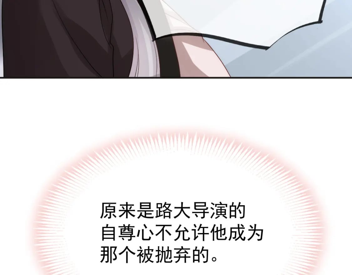 012 年下弟弟的小心机，你GET到ET到了吗？77