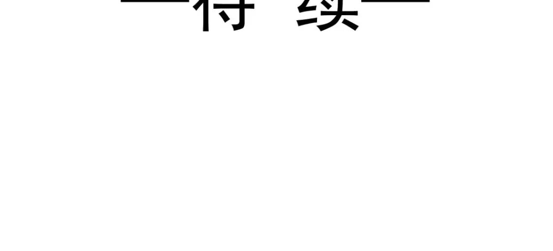 034 我一点都不绅士139