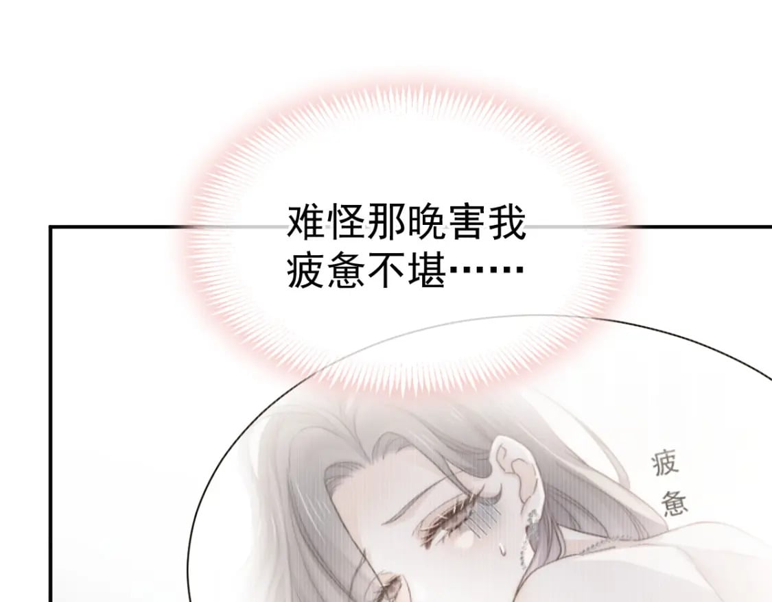 017 姐姐，你得犒劳我哦~17