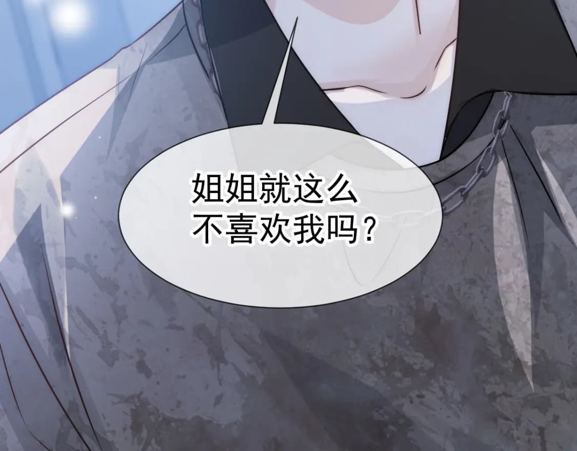 006 确定关系了？12