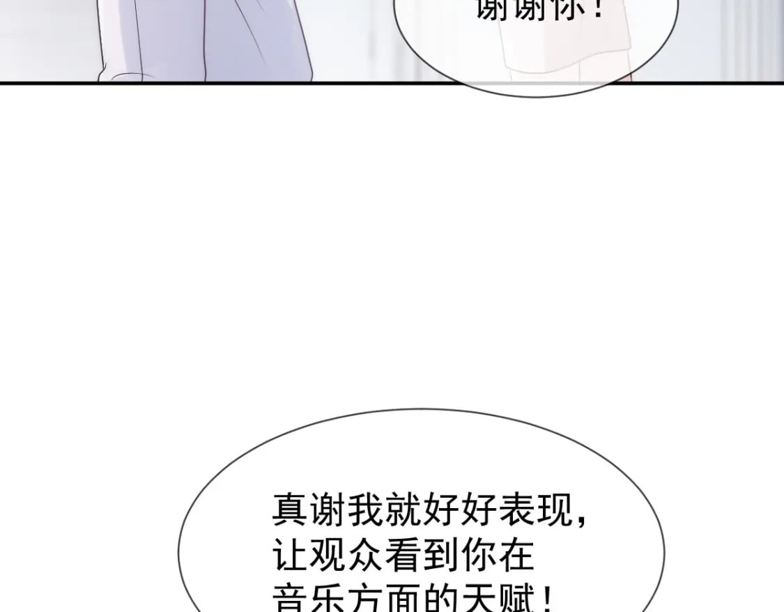 014 他有金主爸爸？我怎么不知道？89